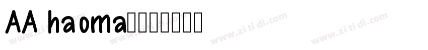 AA haoma号码章字体转换